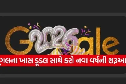 Google Doodle New Year