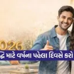 New Year 2026
