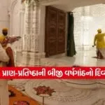 dharmishtha 1 21