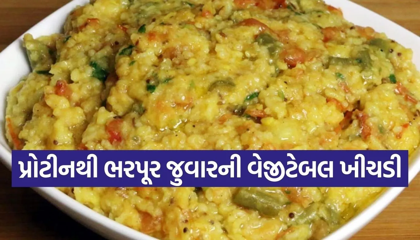 Jowar Vegetable Khichdi