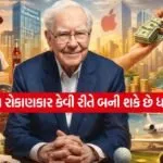INDIA 1 2025 12 31T153008.841