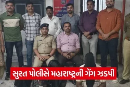 surat polices pardhi gang stealing gold 1