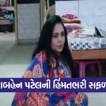 90 percent disabled woman World Record 1
