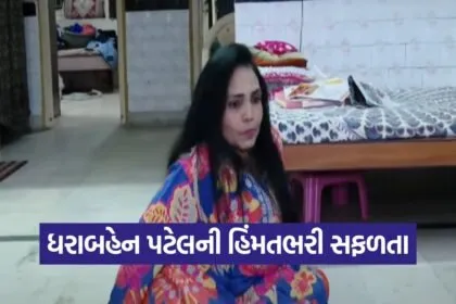 90 percent disabled woman World Record 1