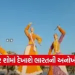 Flower Show Ahmedabad 1