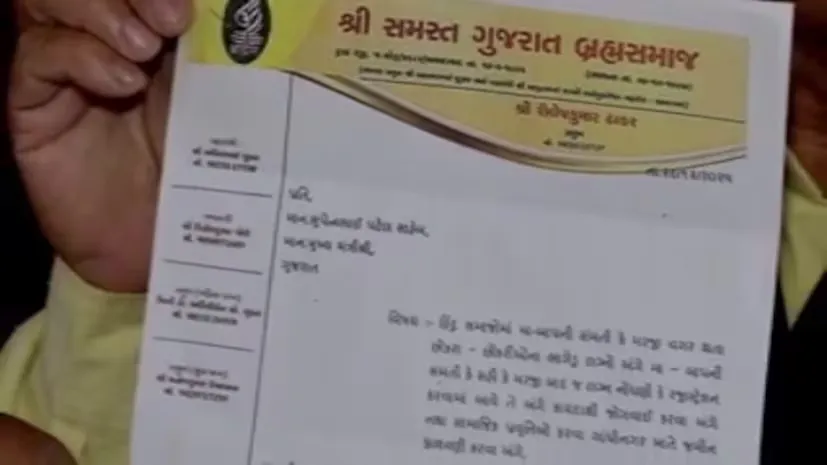 અંબાજી મંદિરમાં આસો સુદ-૮ની પરંપરાગત પૂજા મુદ્દે હાઈકોર્ટના આદેશ બાદ વિવાદ ગરમાયો 3 Ambaji Temple Ritual Dispute 2.png
