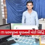 Dharmishtha 20251231 185647 0000