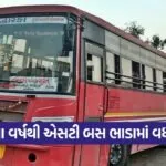 ST Bus Fare Hike 2026 1