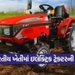 electric tractor for farmers 1