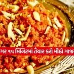 Dharmishtha 9
