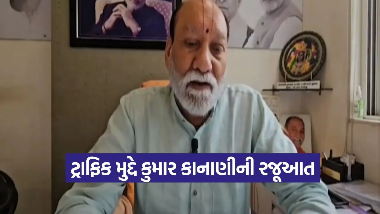 MLA Kumar Kanani Varachha traffic issue 1.jpg
