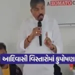 malnutrition in tribal Gujarat 1