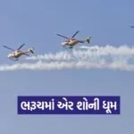 Indian Air Force air show Gujarat 1