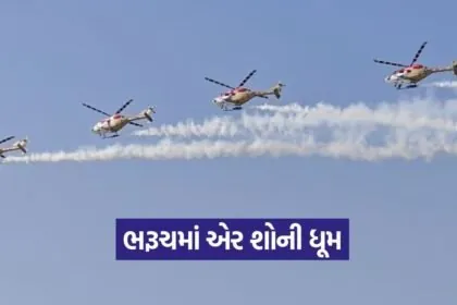 Indian Air Force air show Gujarat 1