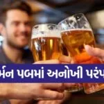 pub