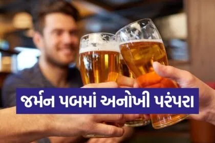 pub