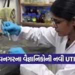 UTI detection kit CSMCRI 1