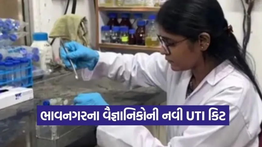 UTI detection kit CSMCRI 1