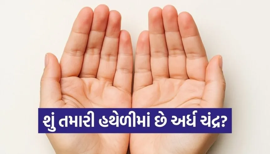 Palmistry