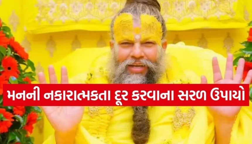 Premanandji maharaj