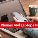 Electronics Prices
