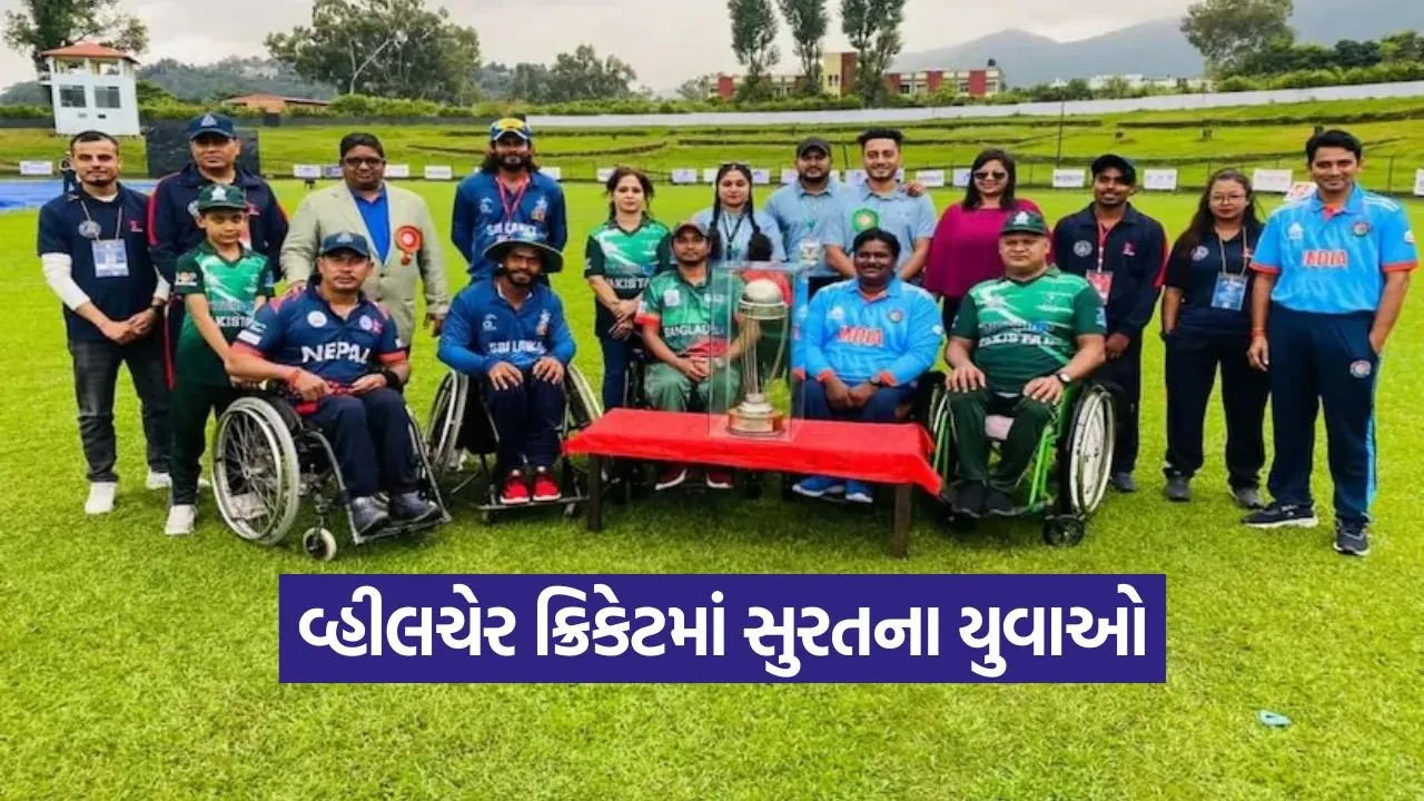Surat wheelchair cricket players 1.jpg