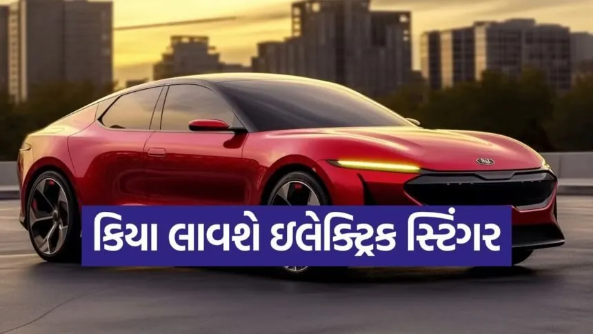 kia4