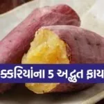 sweet potato8