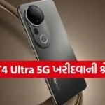 Vivo T4 Ultra 5G