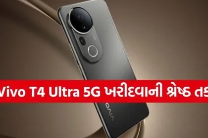 Vivo T4 Ultra 5G