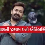 Drishyam 3