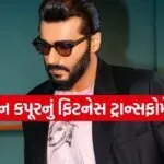 Arjun Kapoor