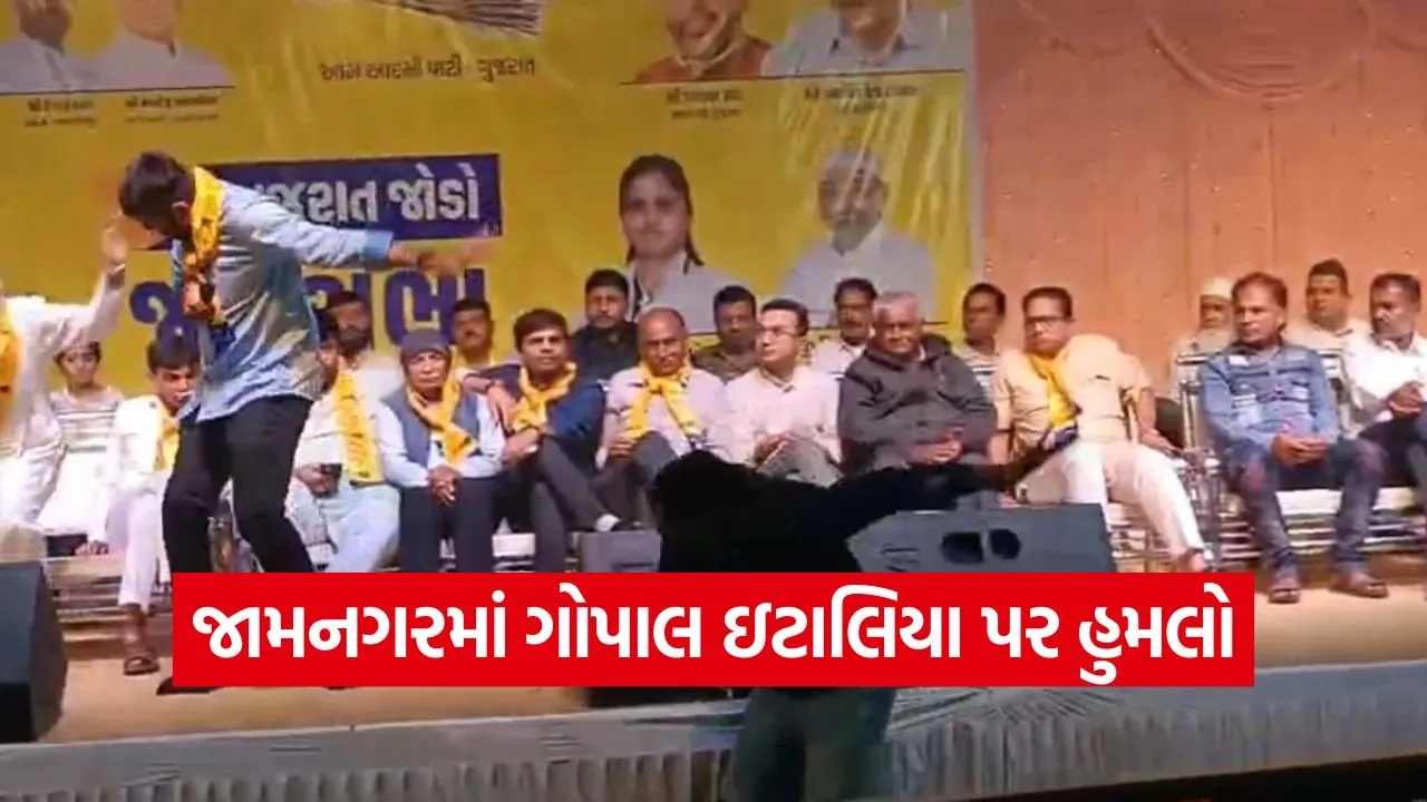 Gopal Italia Jamnagar incident 1.jpg