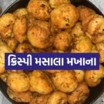 Masala Makhana
