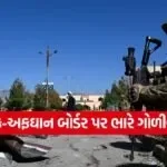 afagnistan