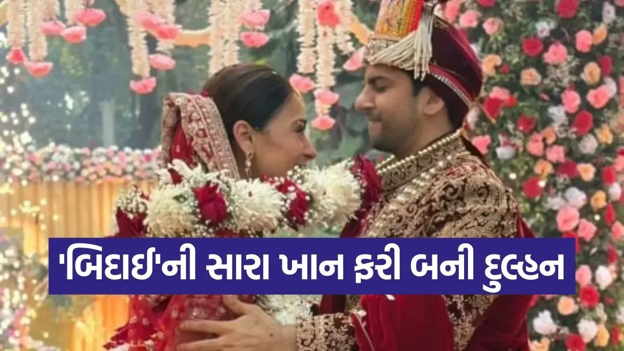 sara khan.jpg