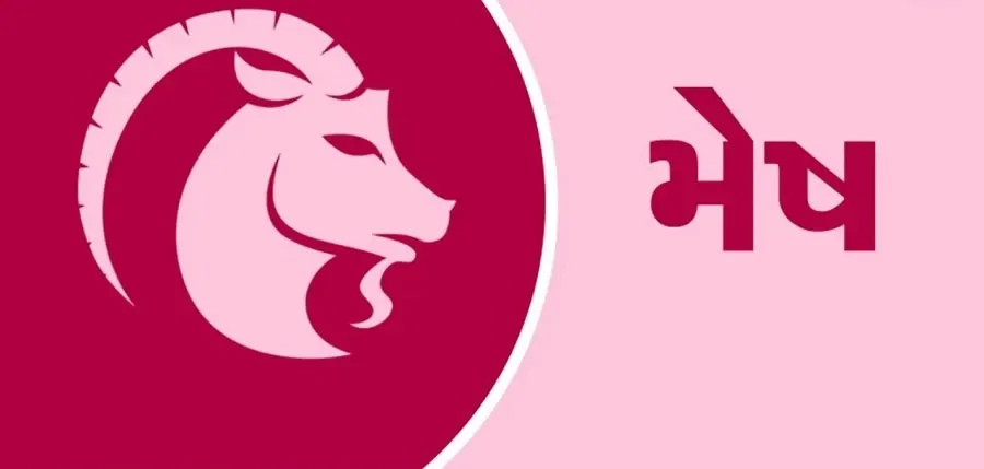 Horoscope