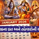 Calendar 2026