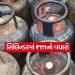 INDIA 1 2026 01 01T092238.340