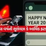 INDIA 1 2026 01 01T092616.110