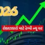 INDIA 1 2026 01 01T094100.560