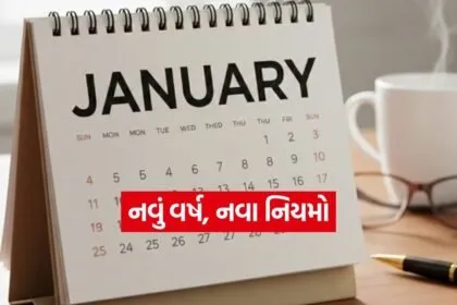 INDIA 1 2026 01 01T100205.411
