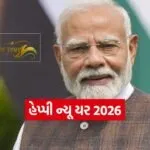 INDIA 1 2026 01 01T101500.573