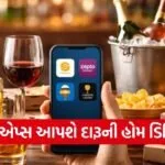 Liquor home delivery