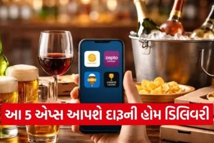Liquor home delivery