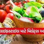 dharmishtha 1 3