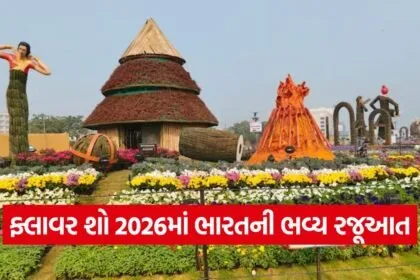 International Flower Show Ahmedabad 2026 1