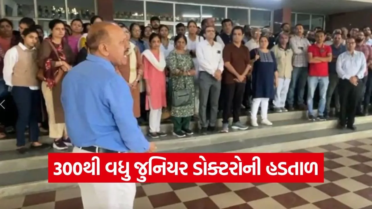 Rajkot Civil Hospital Doctor Attack.jpg