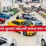 INDIA 1 2026 01 01T122733.685