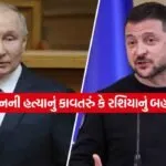 INDIA 1 2026 01 01T130113.528